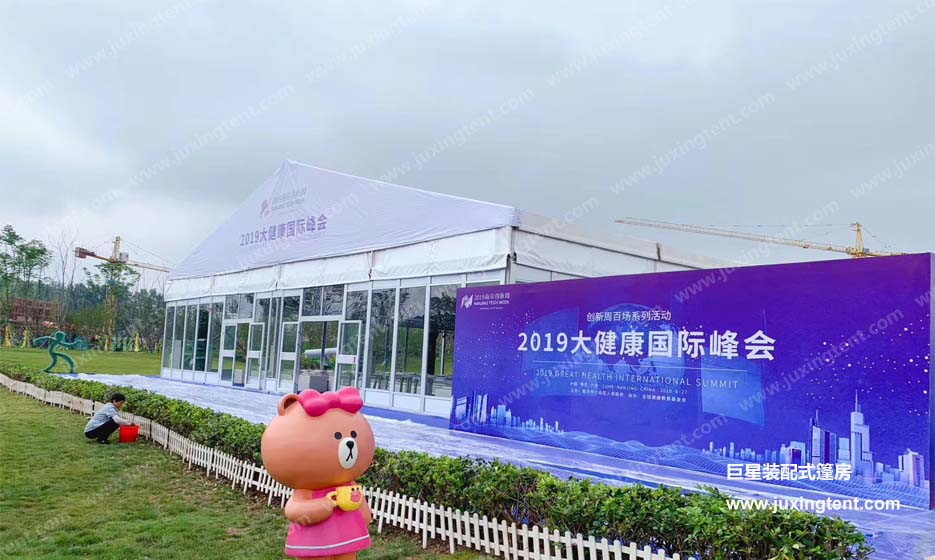 打造生命健康产业高地!2019 大健康国际峰会在六合举行